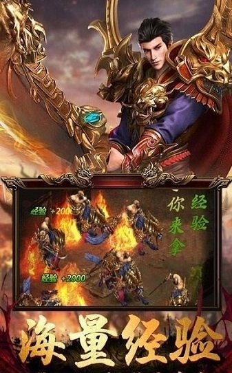 游龙神途手游(1)