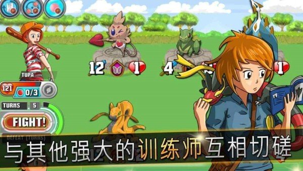 魔卡怪兽大乱斗手机版(1)