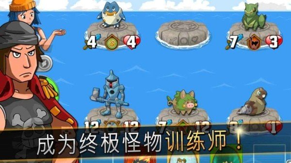 魔卡怪兽大乱斗手机版(3)