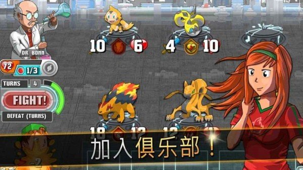 魔卡怪兽大乱斗手机版(2)