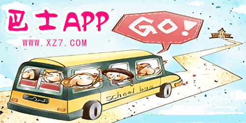 巴士app