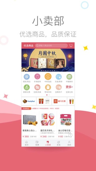 影店app(3)