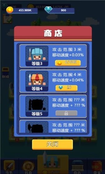 我的大宝剑官方版(2)