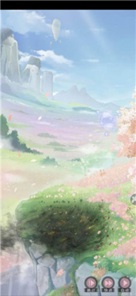花仙择偶记官方正版(2)