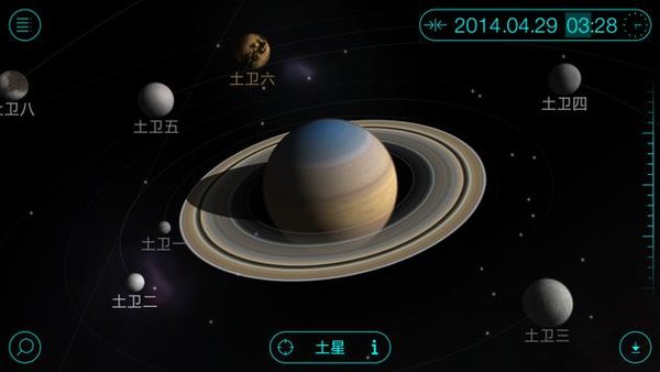 宇宙探索2高级最新版v2.5.0.6 安卓版(1)