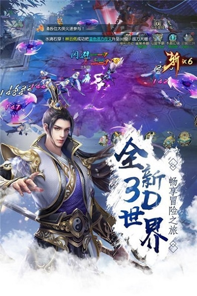 幻界封神录官方版(2)