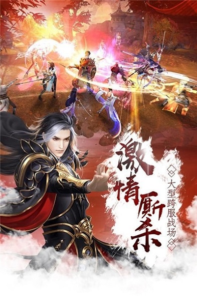 幻界封神录官方版(3)