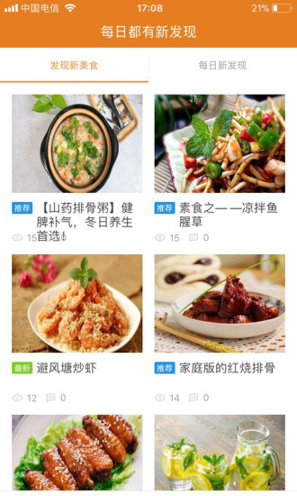 大巴扎客户端(1)