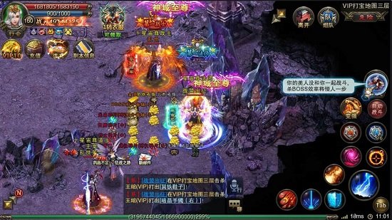 嘻哈传奇手游(2)