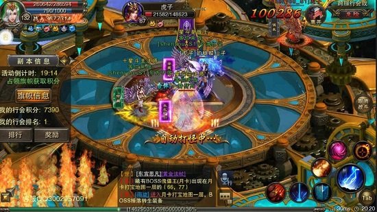 嘻哈传奇手游(3)