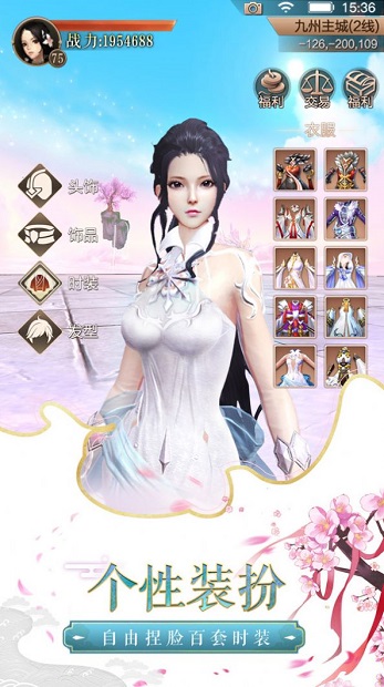 神明幻想手游(3)
