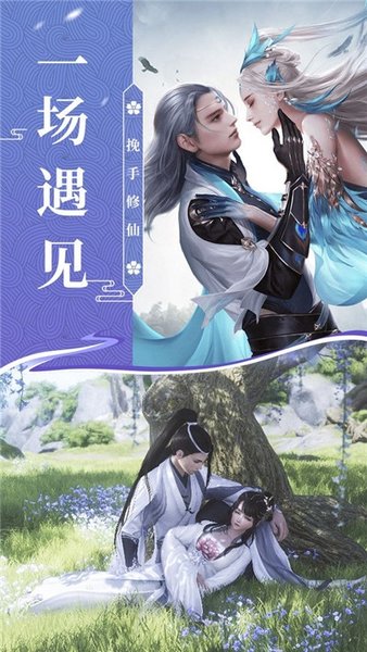 武王伐纣录红包版(1)