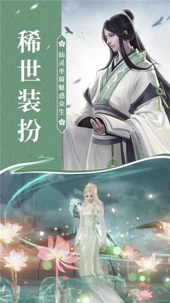 武王伐纣录红包版(2)