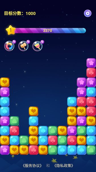 神奇消消消红包版(2)