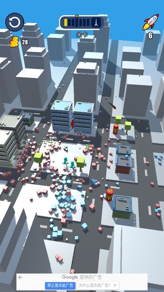 城市清除计划最新版v1.02 安卓版(2)