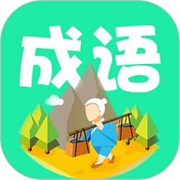 趣答題app v1.3.6 安卓版