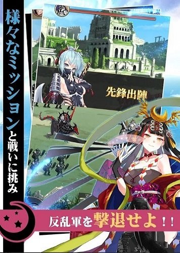 超人气魔王的异世界冒险游戏(2)
