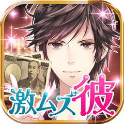 超难追的男友牛郎篇汉化版 v1.1.0 安卓版