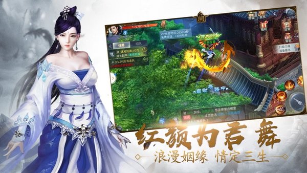 太古伏魔录官方版v1.0.0 安卓版(2)