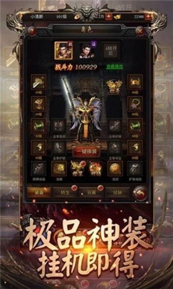 千年神途官方版