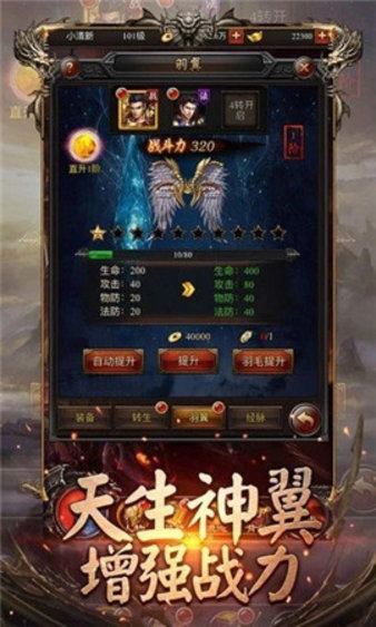 千年神途官方版(1)