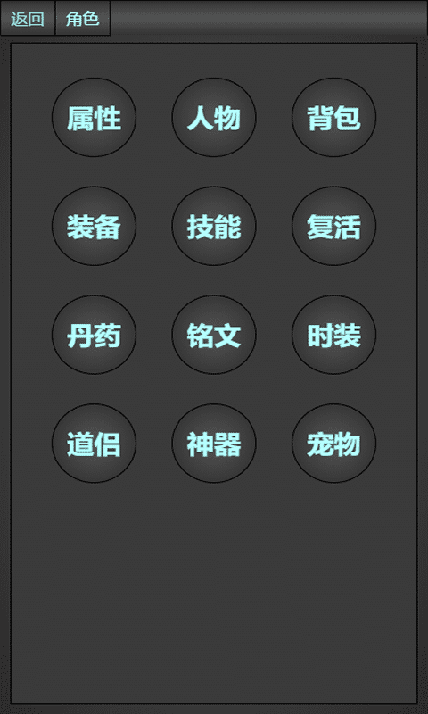 仙侠战争手机版v1.0 安卓版(2)