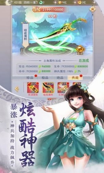 仙境奇想官方版(1)