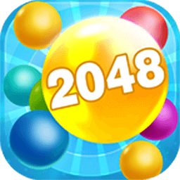 彩球2048红包版 v1.3.9 安卓版