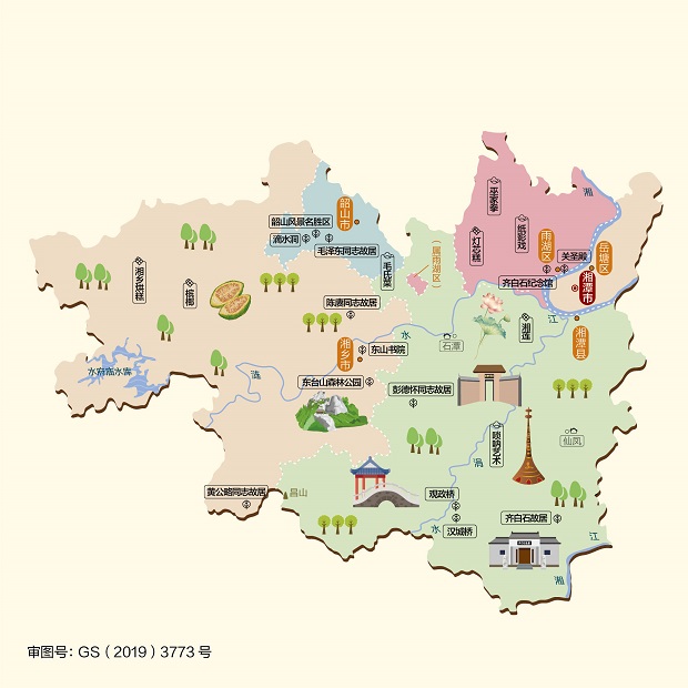 湘潭地图高清版