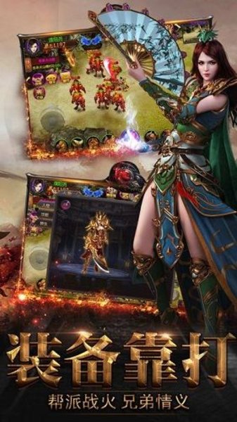 龙魂赤月传奇最新版(2)