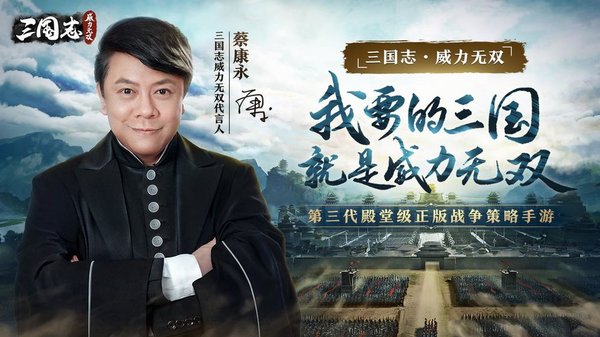 三国志威力无双抖音版v1.4.0 安卓版(1)