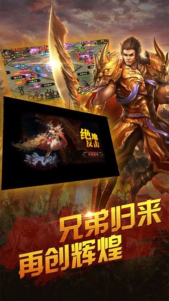 盛世皇朝手游(2)