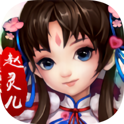 梦回仙灵岛手游 v1.0.02 安卓版