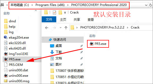photorecovery软件