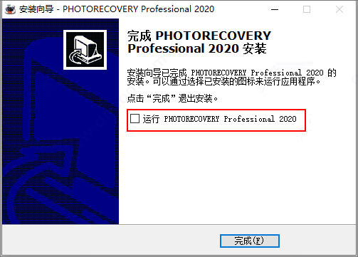 photorecovery软件