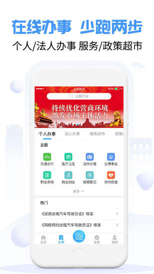 爱南宁最新版本v3.6.5.20(3)