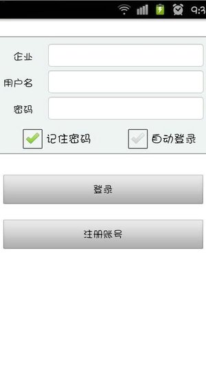  Jinnuo China Mobile crm