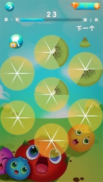 欢乐水果消除手游