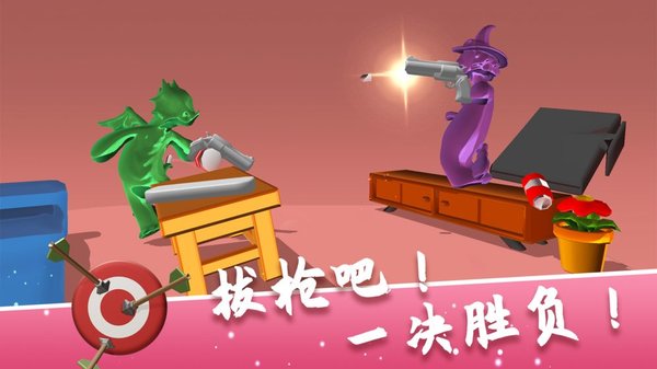 我决斗没输过手游(gumslinger)v1.2.2 安卓版(3)