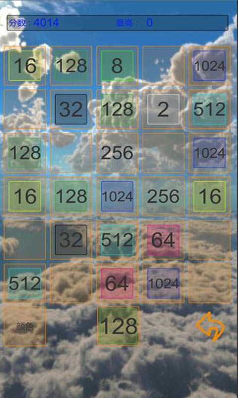 双人2048手机版v0.1 安卓版(3)