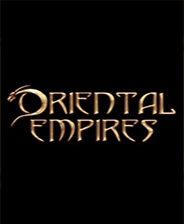 oriental empires中文版(东方帝国)
