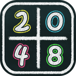 粉笔2048手机版 v1.0 安卓版