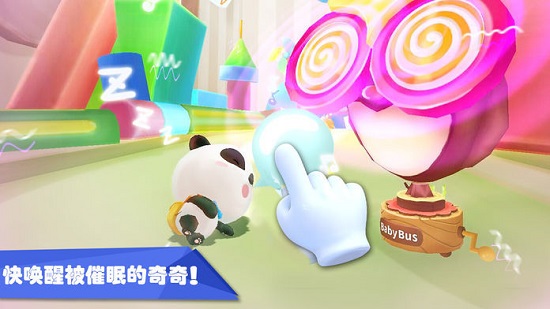 宝宝玩具小镇游戏(3)