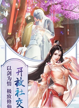 神澜奇域手游(2)