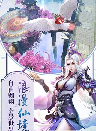 神澜奇域手游(1)