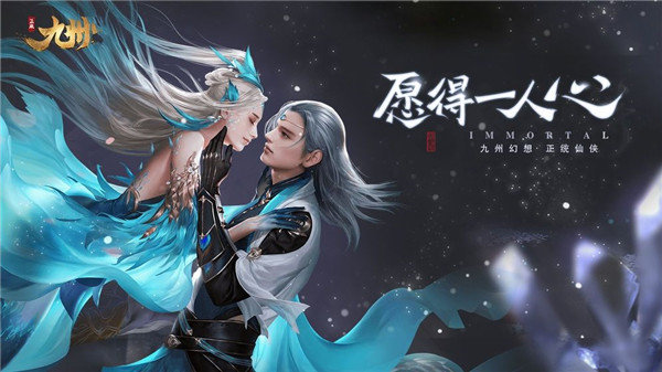 玉剑九洲最新版(1)
