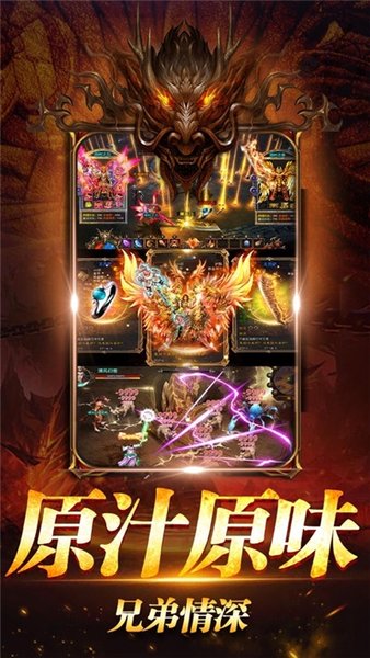 赤月连击手游(2)