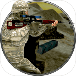 军队射击模拟器中文版 v1.0 安卓版