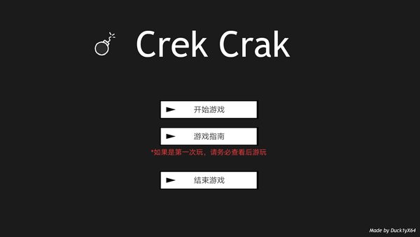 crek crak手游(1)