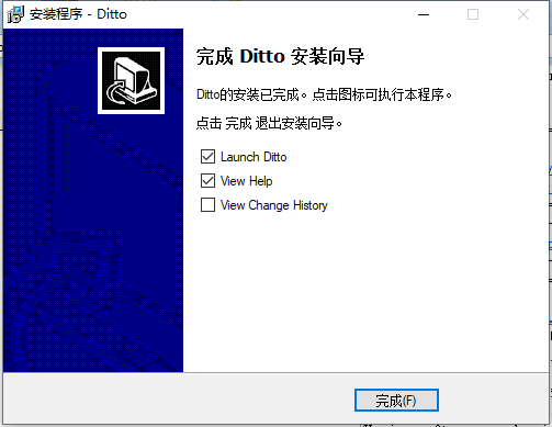 ditto软件(剪贴板增强工具)